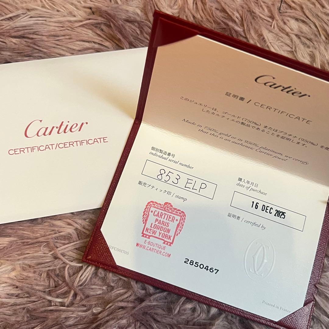 カルティエ　Cartier TRINTY BRACELET