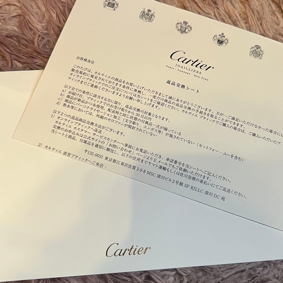 カルティエ　Cartier TRINTY BRACELET