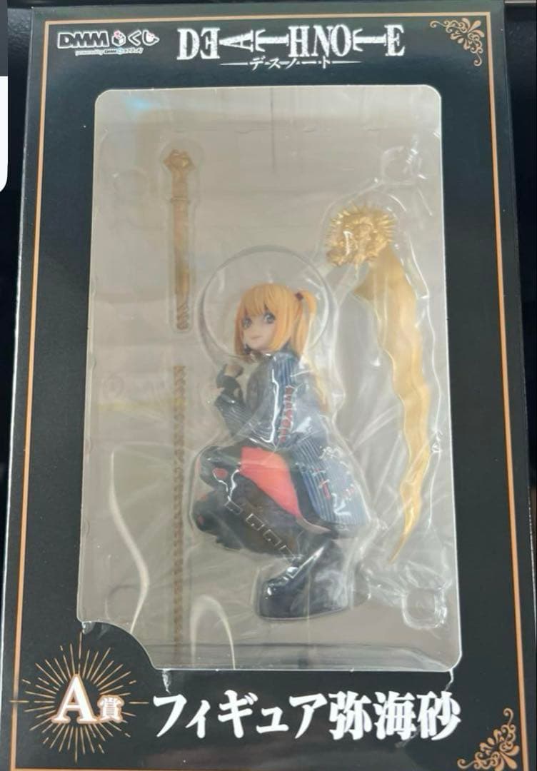 未開封】デスノート DMMくじ A賞 弥海砂 フィギュア ミサミサ