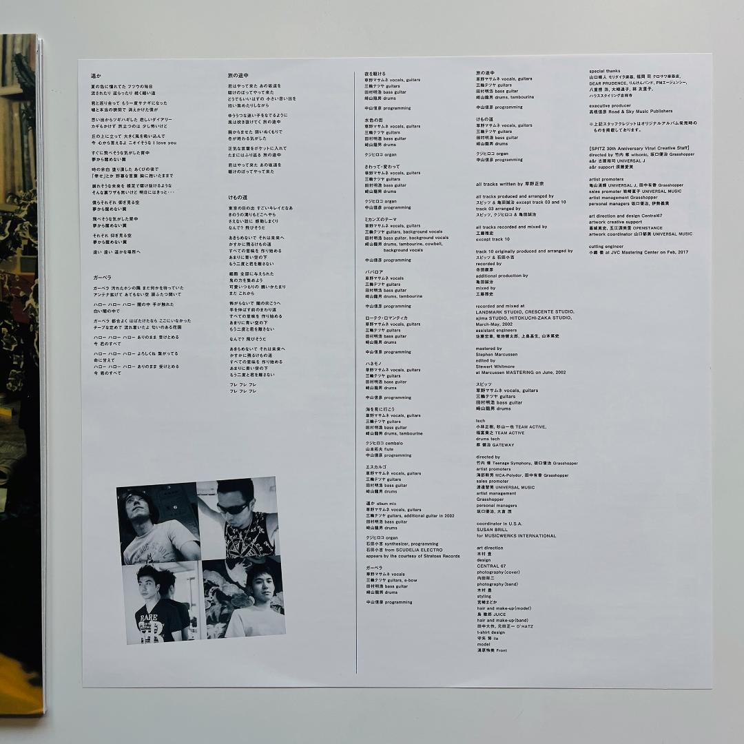 貴重限定 レコード 2枚組 スピッツ - 三日月ロック Spitz 草野マサムネ