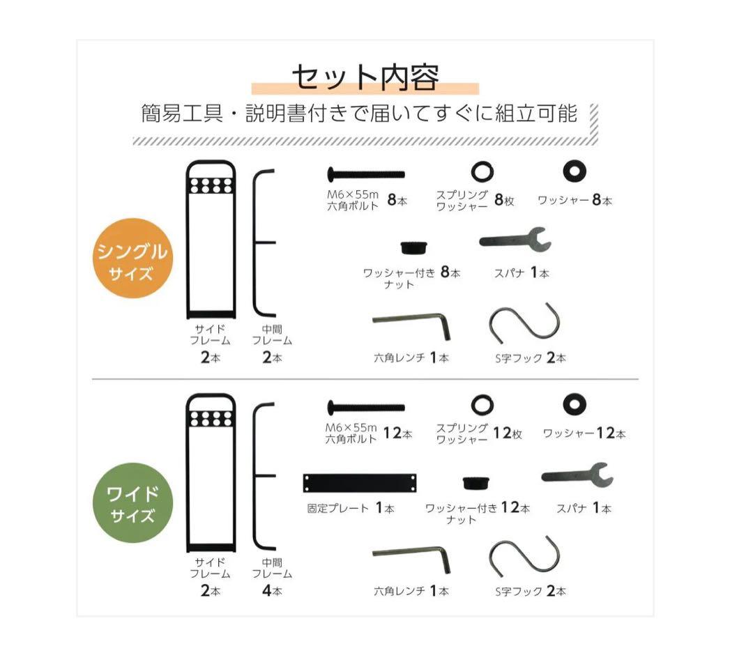 #2907　薪ラック二段 鉄製薪ラック 幅200cm 最大1200kg【ワイド】