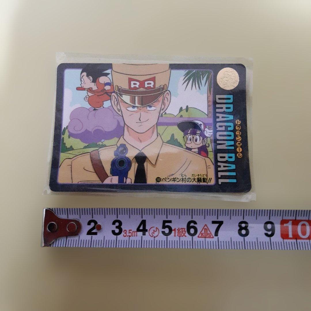 ドラゴンボール ビジュアルアドベンチャー 1992年製 140 ペンギン村大騒動