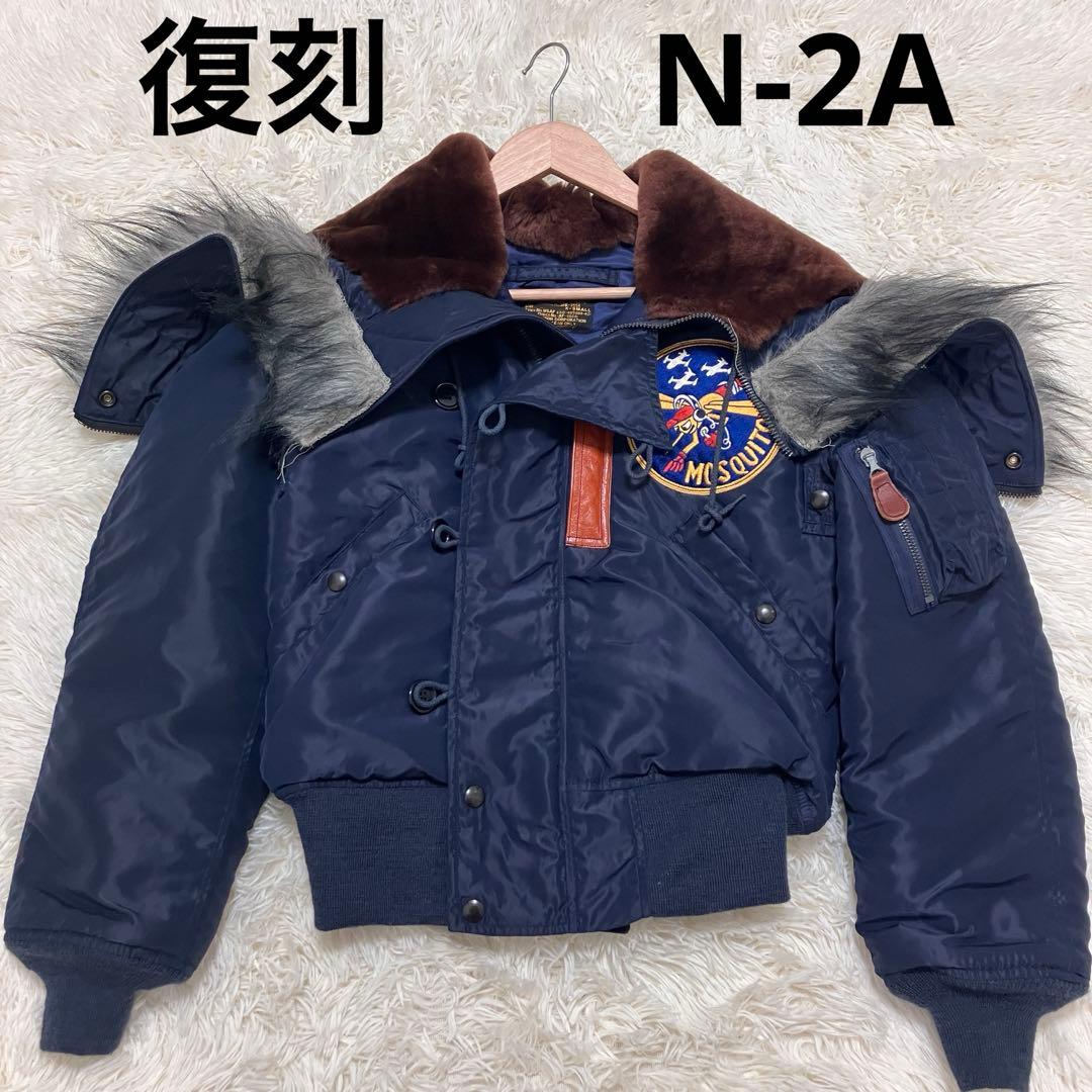 未使用級 希少 実名復刻 バズリクソンズ N-2A XS - メルカリ