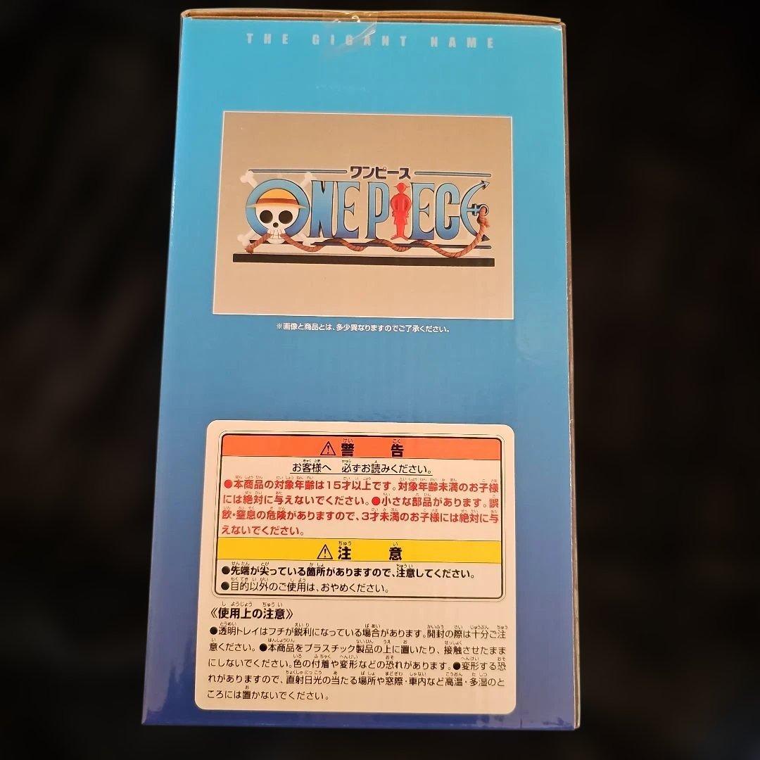 【新品/未開封】一番くじ ワンピース ドラマティックメモリーズD賞