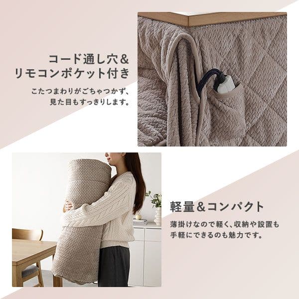 こたつ 2点セットこたつ約80×80cmダークブラウン＋こたつ掛布団グレージュ