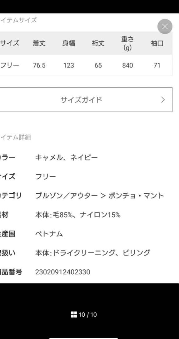 ジャケット・アウター temtem