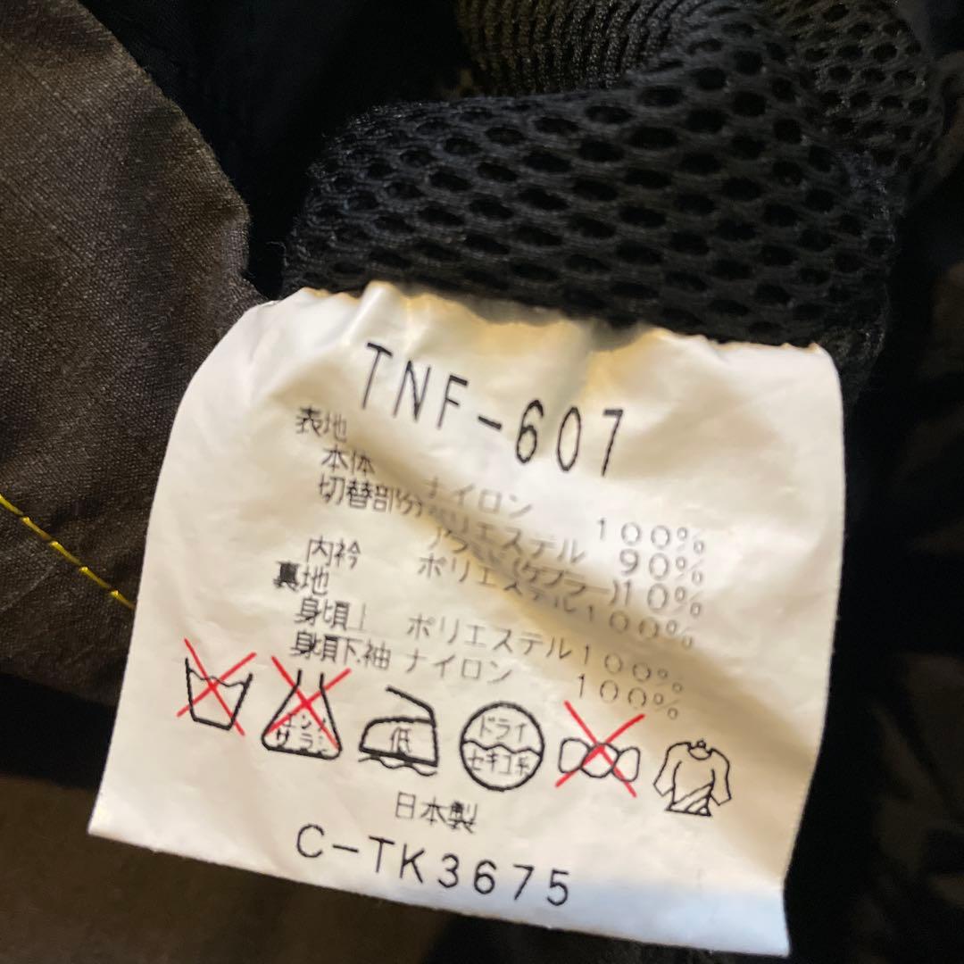 THE NORTH FACE 日本製 ￼スノーウェアセットアップ