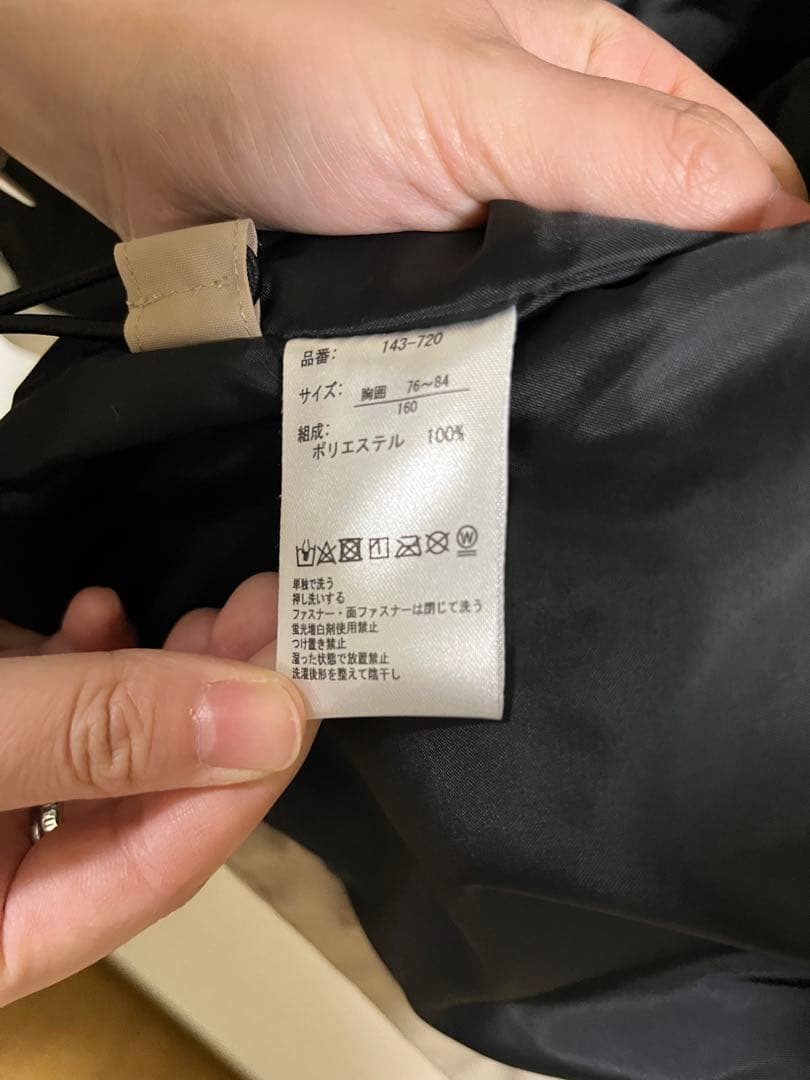 FILA 子ども用スキーウェア ベージュ/ホワイト