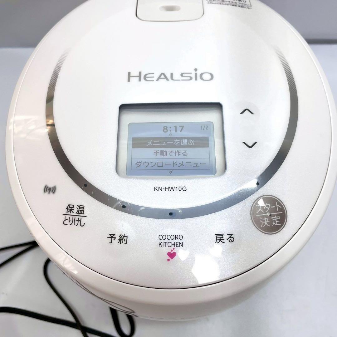 動作保証付　シャープ　ヘルシオ　ホットクック　KN-HW10G-W 2021年製