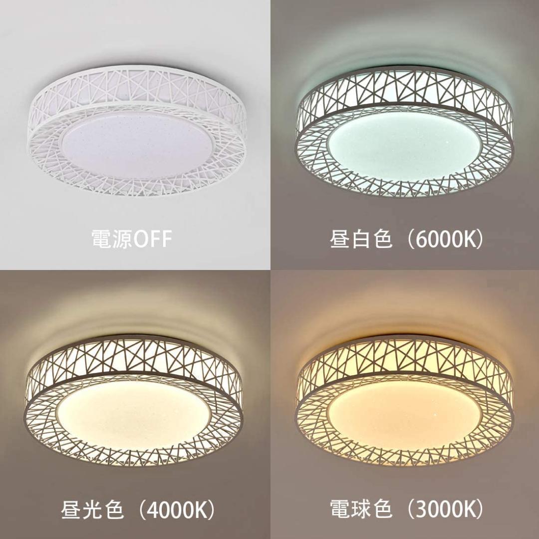 【M1919-91-62】LED シーリングライト 星空効果 35W 6~8畳