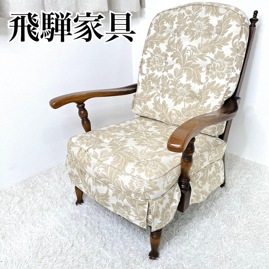 飛騨産業 キツツキ 1Pソファ ラウンジチェア メロウ 穂高 オーク材 アーム