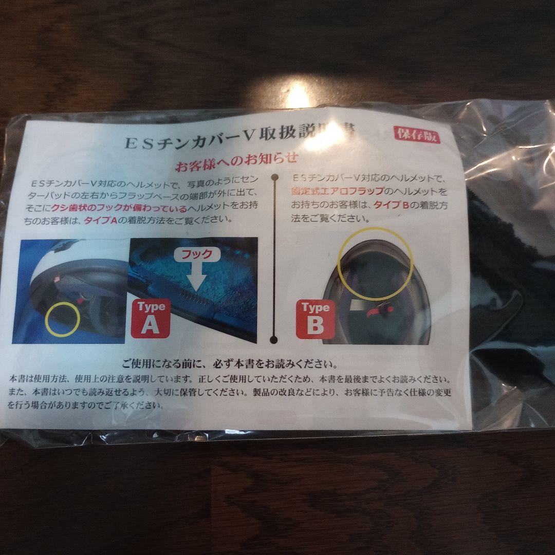 Arai RX-7X キヨナリ トリコ 55. 56cm