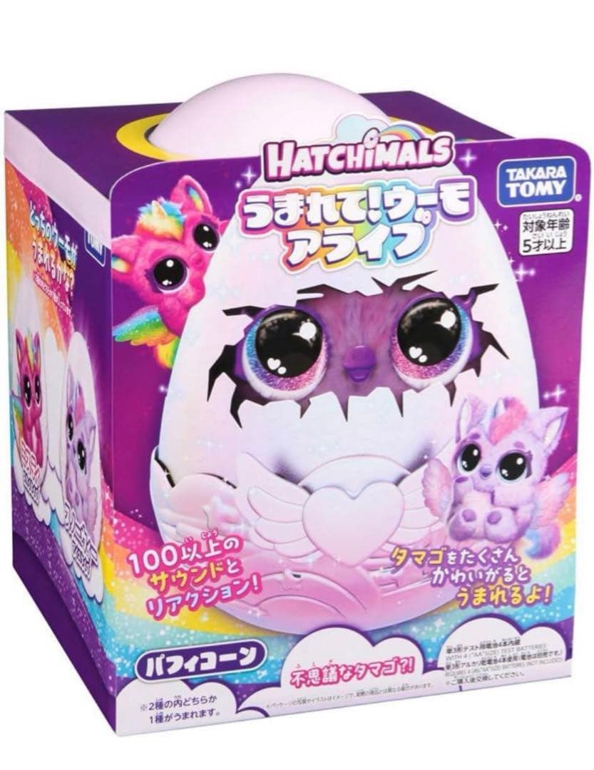 ✨新品未開封品✨ 大人気！タカラトミー うまれて！ウーモアライブ