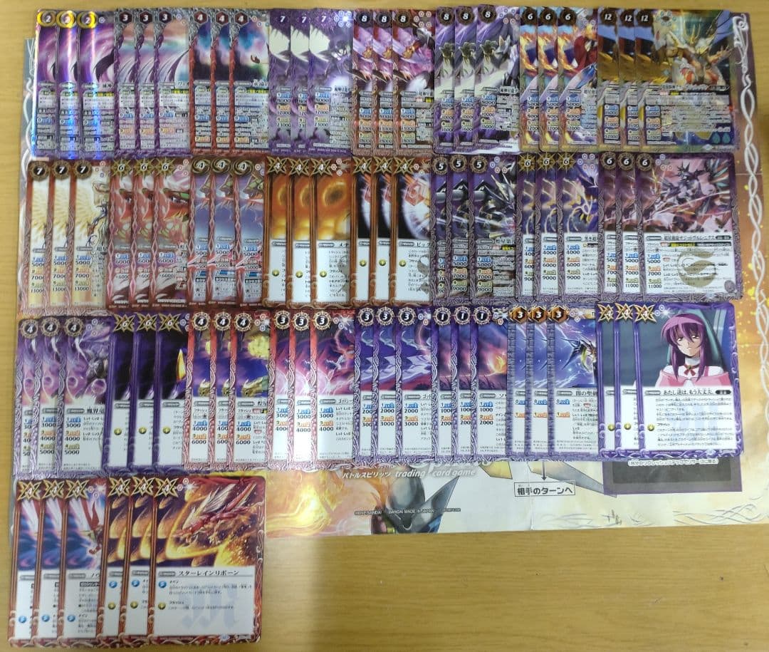 バトスピ RESONATING STARS 紫乃宮まゐ 全種 c バトルスピリッツ まゐ