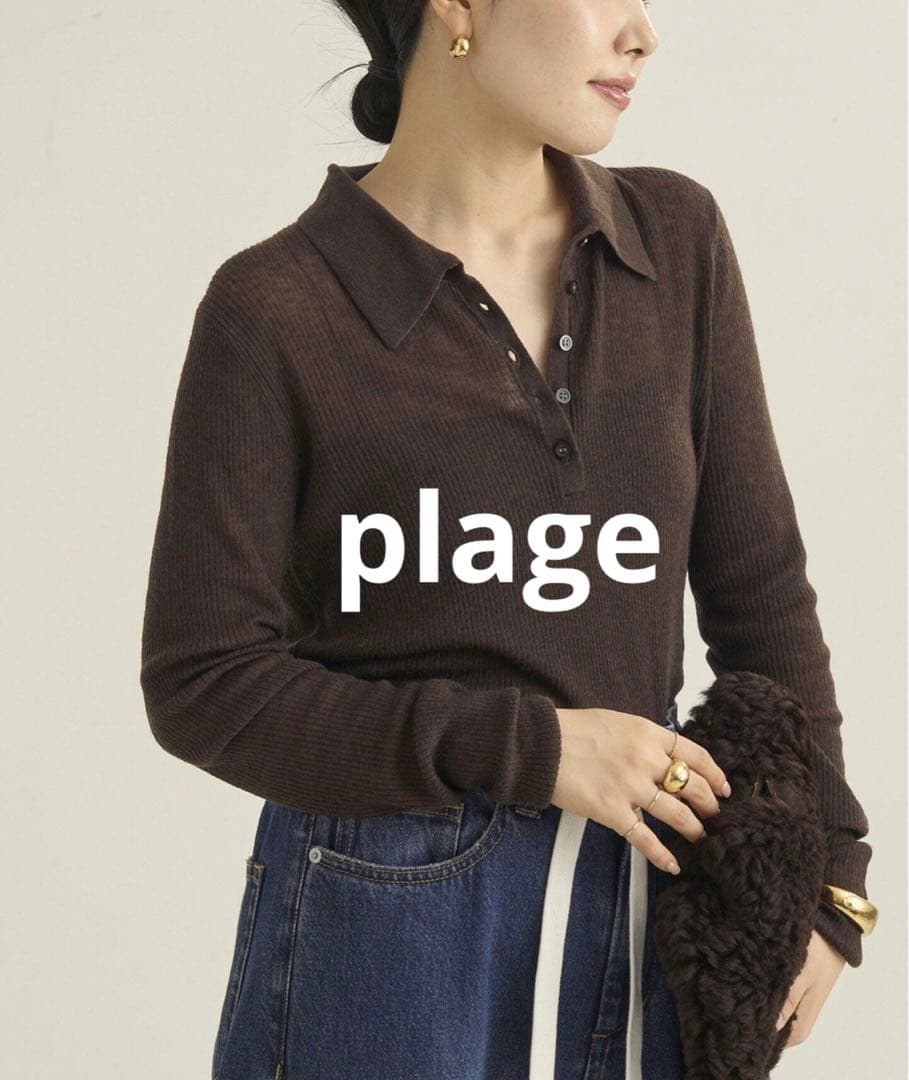 plage WOOLポロニットシャツ