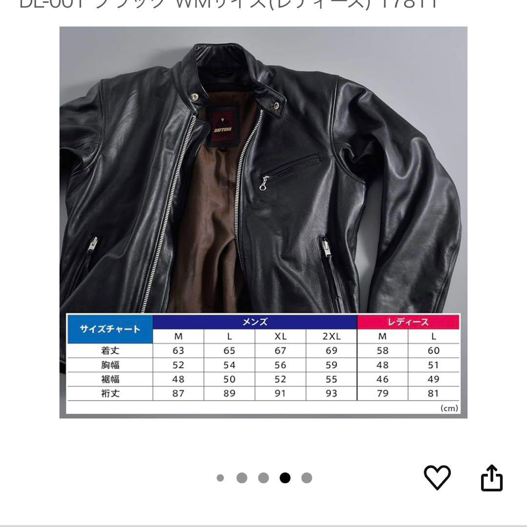 デイトナ ヘンリービギンズ バイク レザージャケット レディース