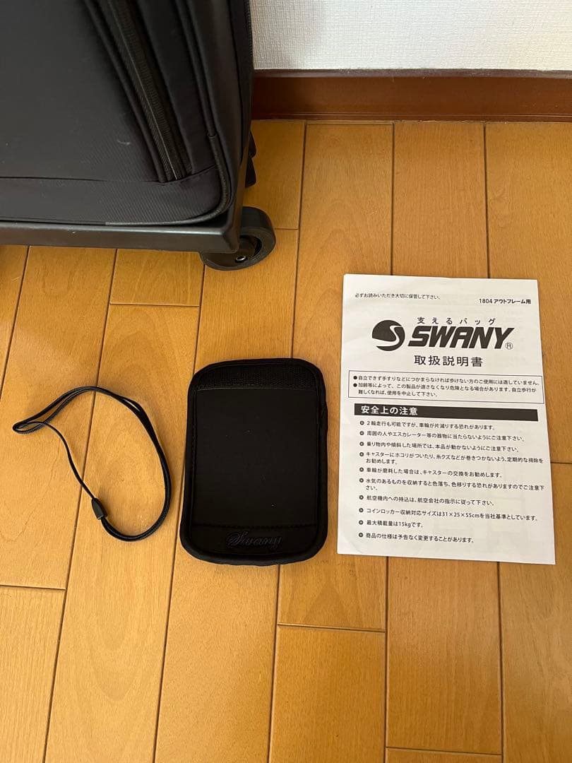 SWANY スワニー／キャリーバッグ／4輪【美品】