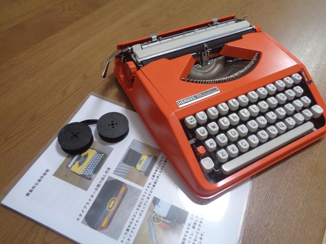 完動品　HERMES baby エルメスベイビータイプライター　オレンジカラ―