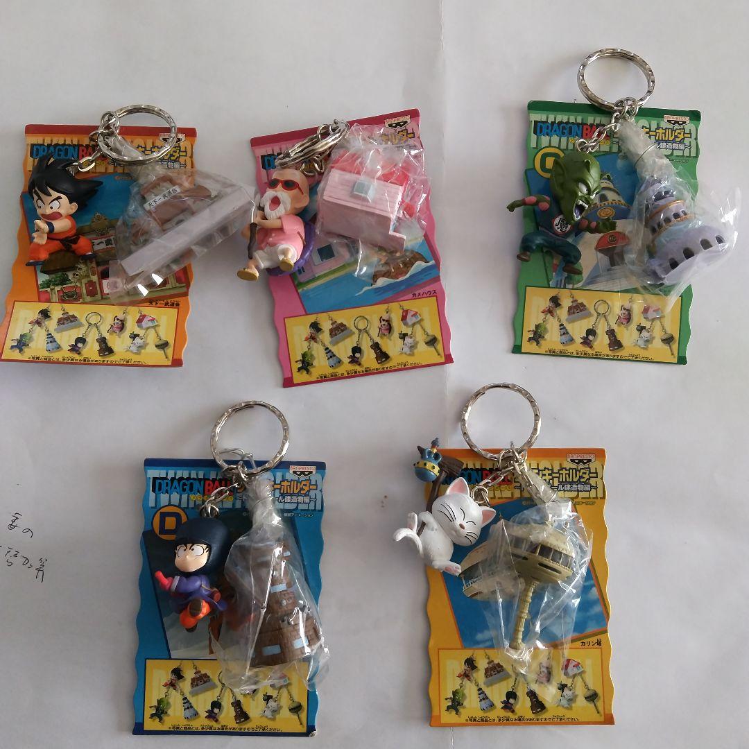激レア ドラゴンボール フィギュアキーホルダー全５種セット