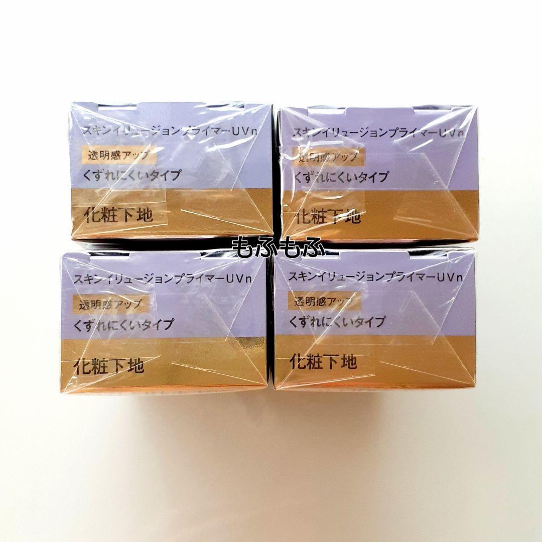 コフレドール スキンイリュージョンプライマー UV n ラベンダー 化粧下地