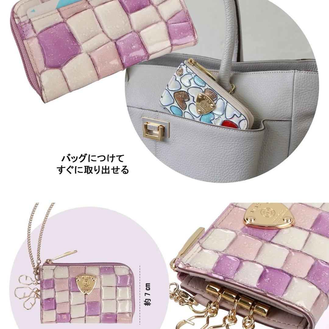 現行☆新品未使用☆ATAO アタオ ベル キーケース ミニ財布 セピアボルドー