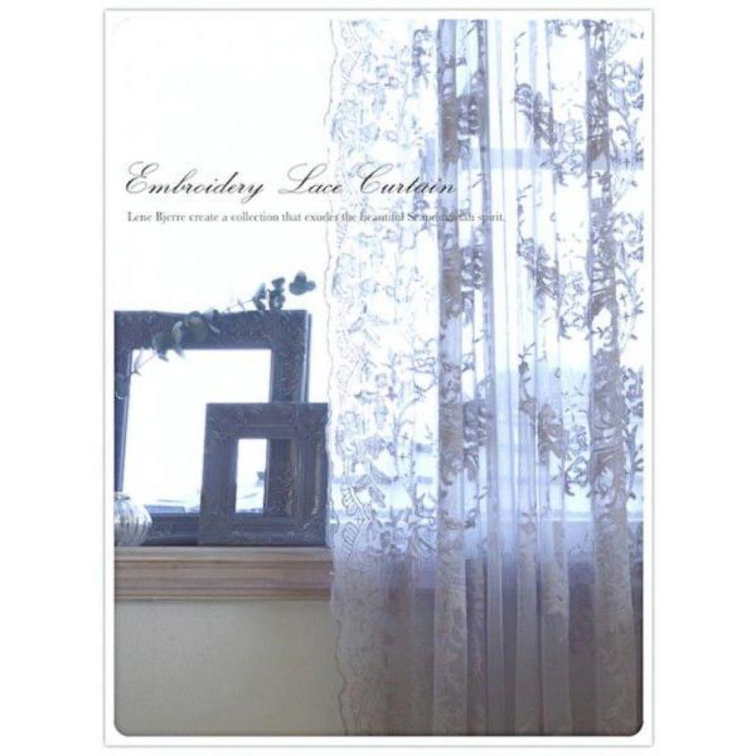 専用LENE BJERRE DENMARK カーテン　グレージュ 2セット