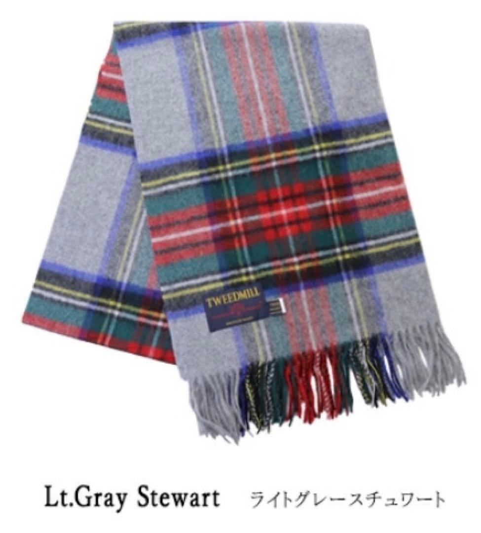 《日曜日限定価格》TWEEDMILL ラムウール 大判ストール