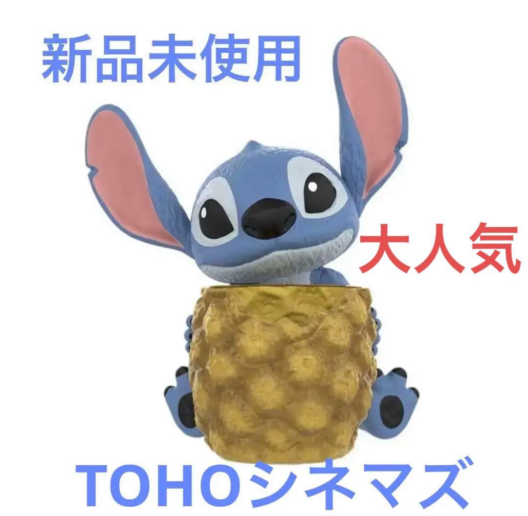 スティッチ ポップコーンバケツ パイナップル ポップコーンバケット