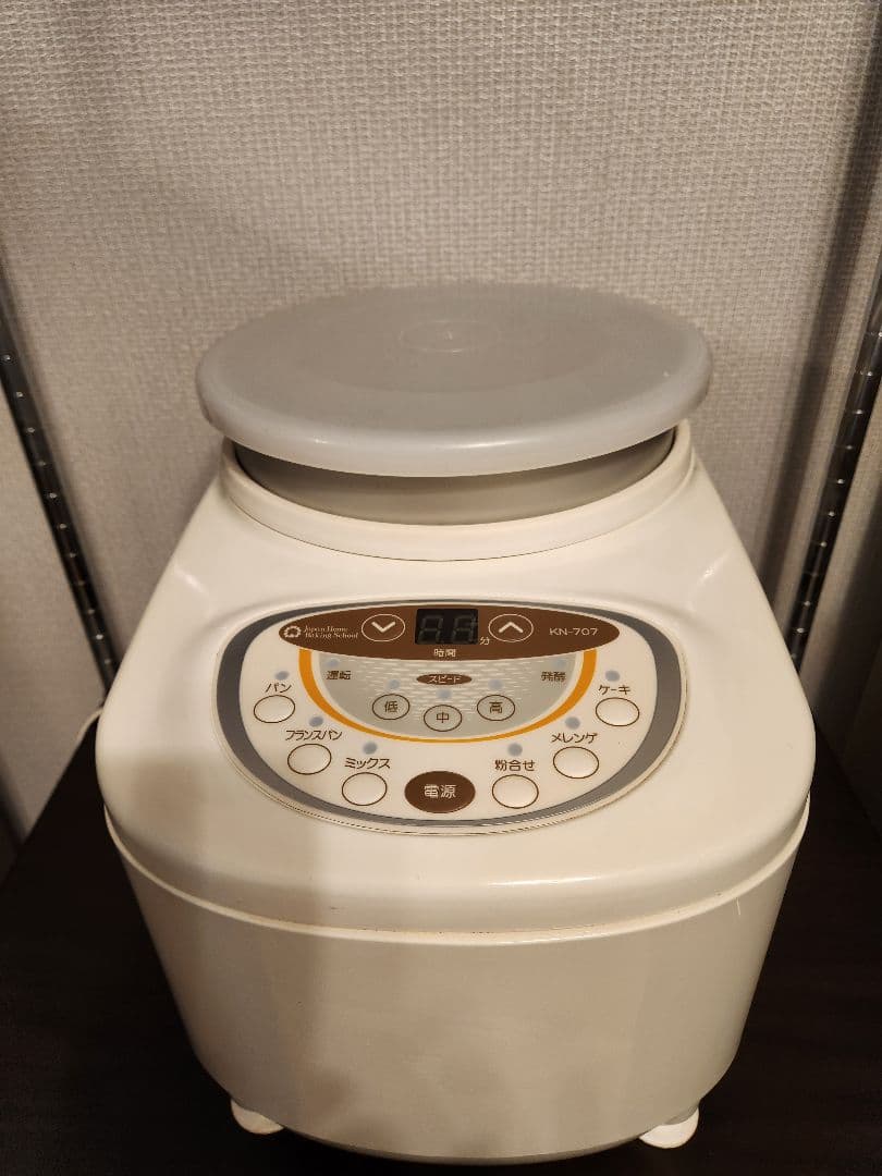 スーパーこね丸 KN-707 大正電気 こね機 パン - メルカリ