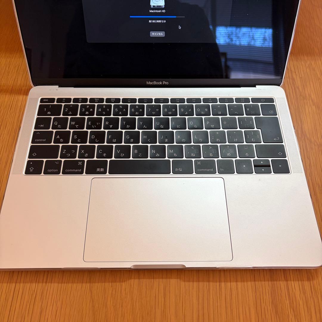 MacBook Pro 13インチ(2017)Core i5 8GB