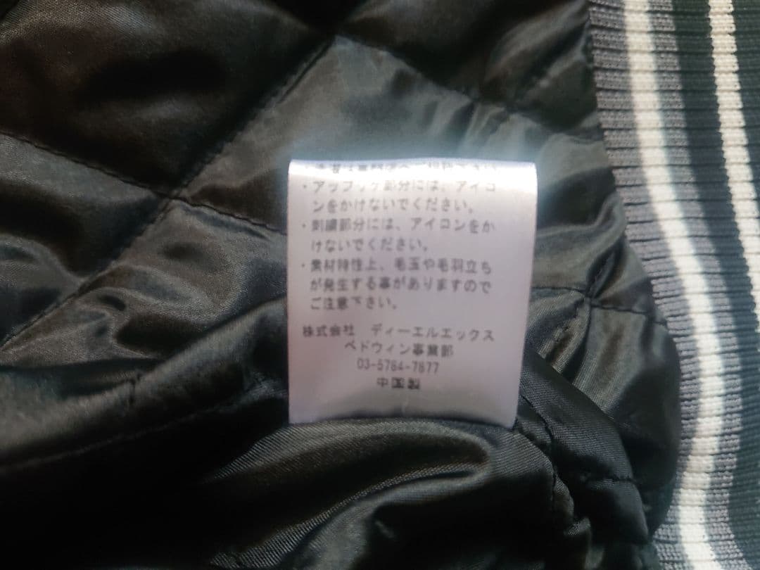 BEDWIN＆THE HEARTBREAKERS “JERRY” STARTER