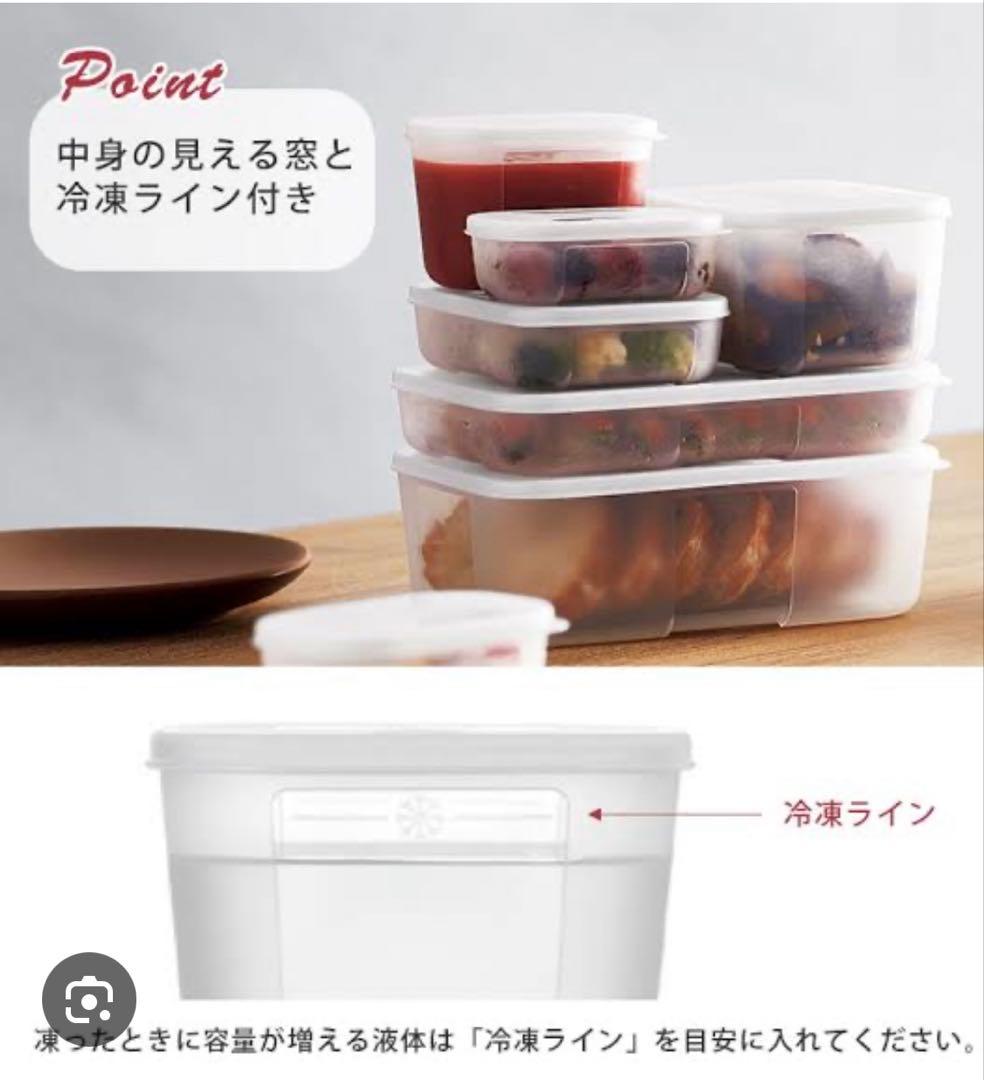 ゆ*♪様 タッパーウェア ベーシックスギフト フリーザーメイト ギフト