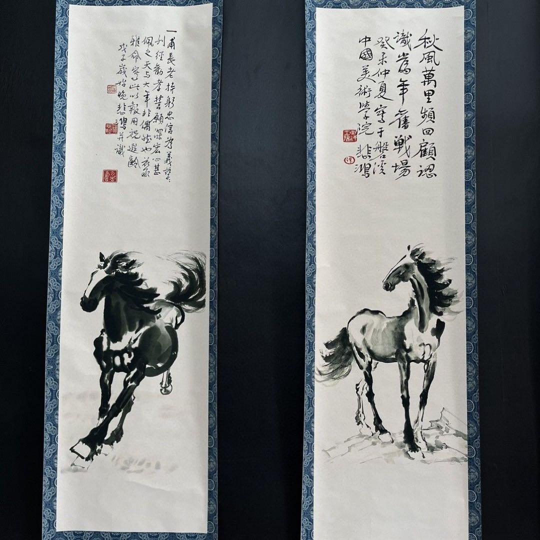 【特価】徐悲鴻 四条屏「駿馬図」掛軸セット　名家字画・装飾画