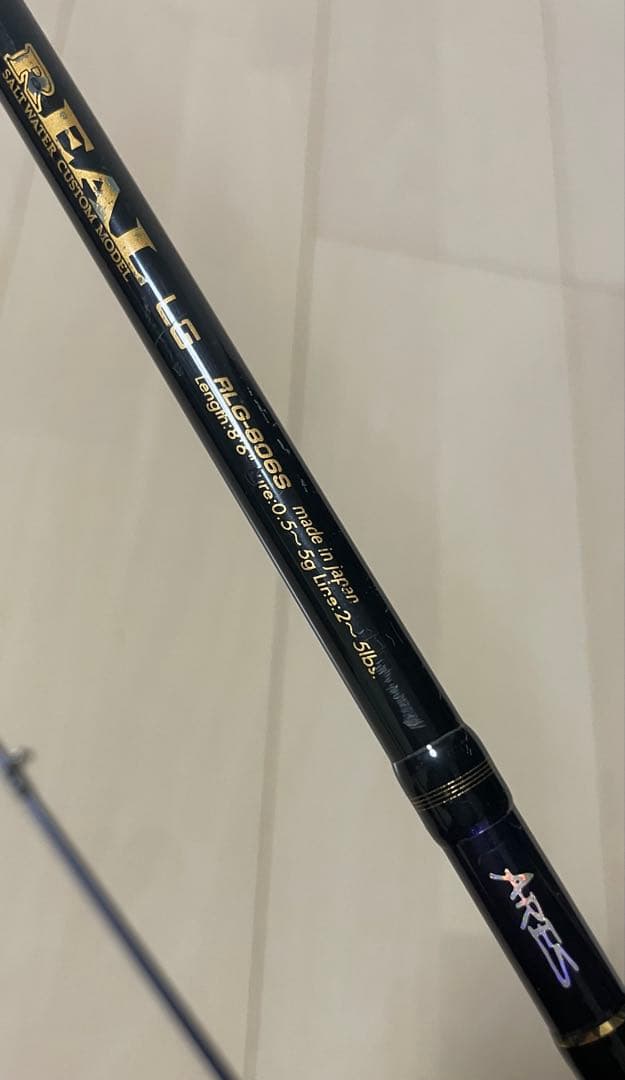 宇崎日新ARES リアルLG RLG-806S