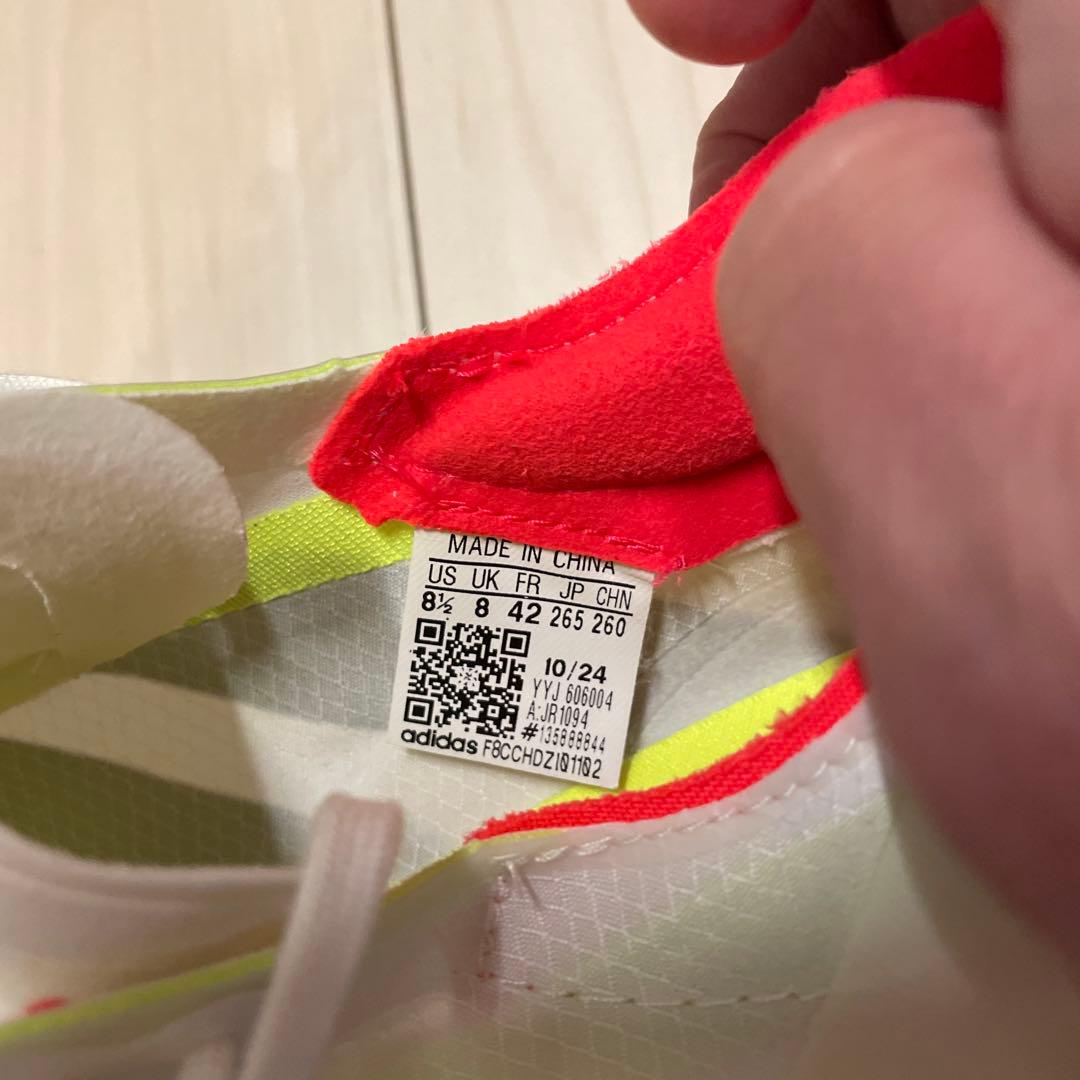 adidas アディオスプロ4 26.5cm