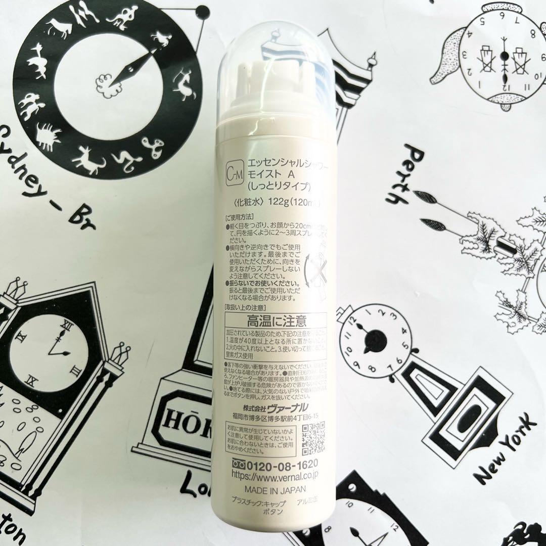 4月最新　ヴァーナル　4点