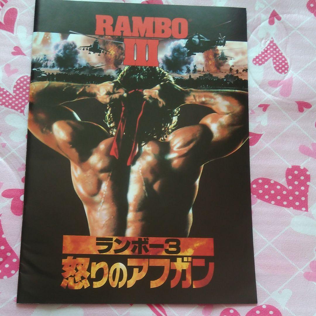 ランボー3threezero スリーゼロ ジョン・ランボー ランボー3 怒りの