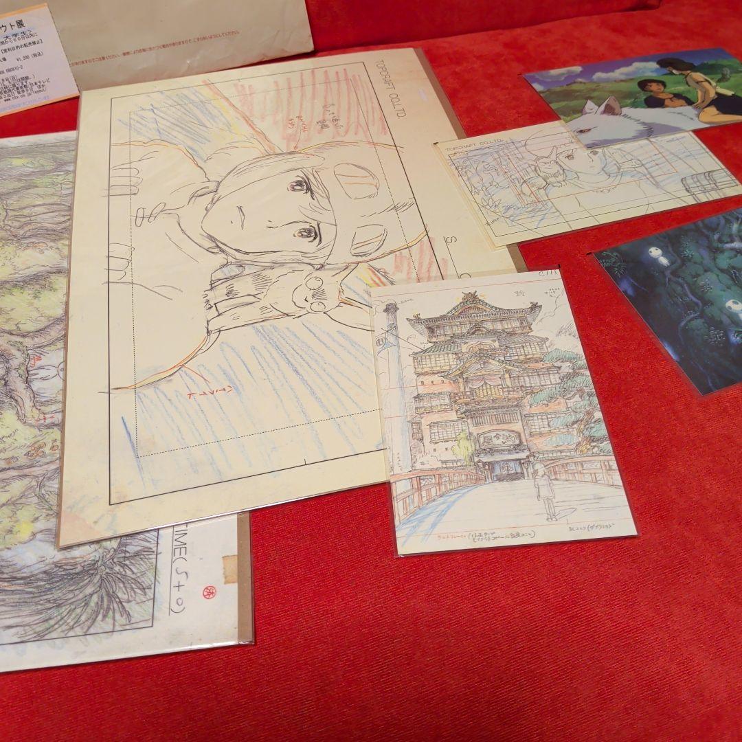 ジブリ　スタジオジブリレイアウト展　原寸レプリカ　もののけ姫　ナウシカ　セット