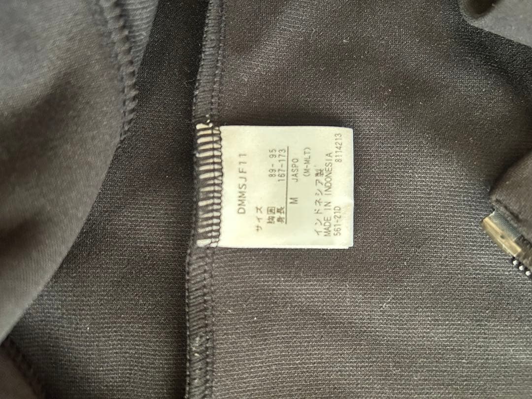 Move Sport ジャージ上下セット ブラック