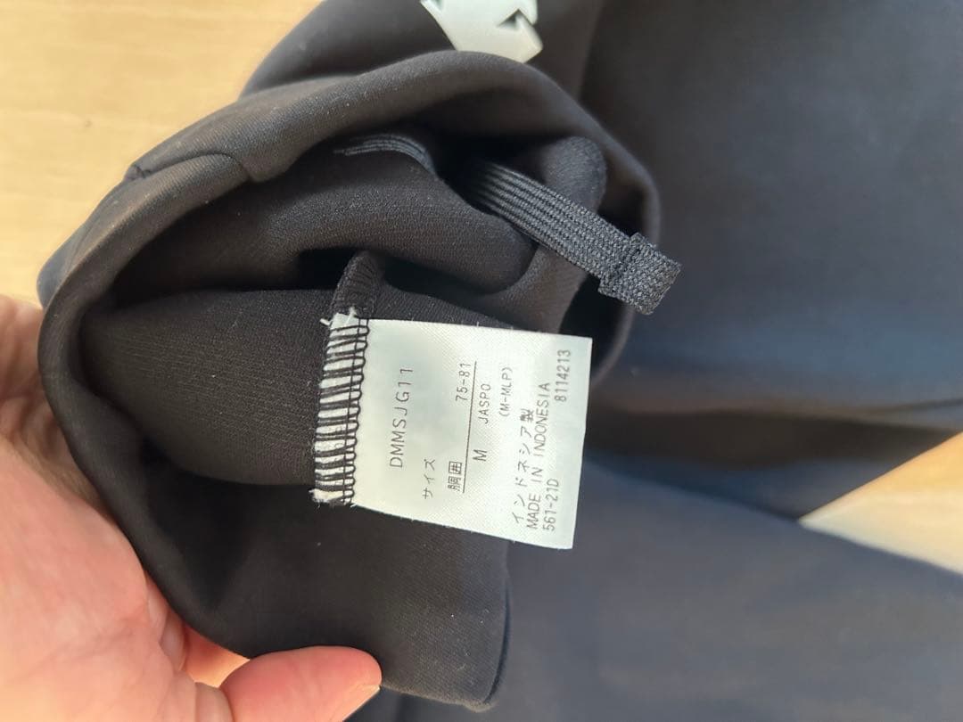 Move Sport ジャージ上下セット ブラック