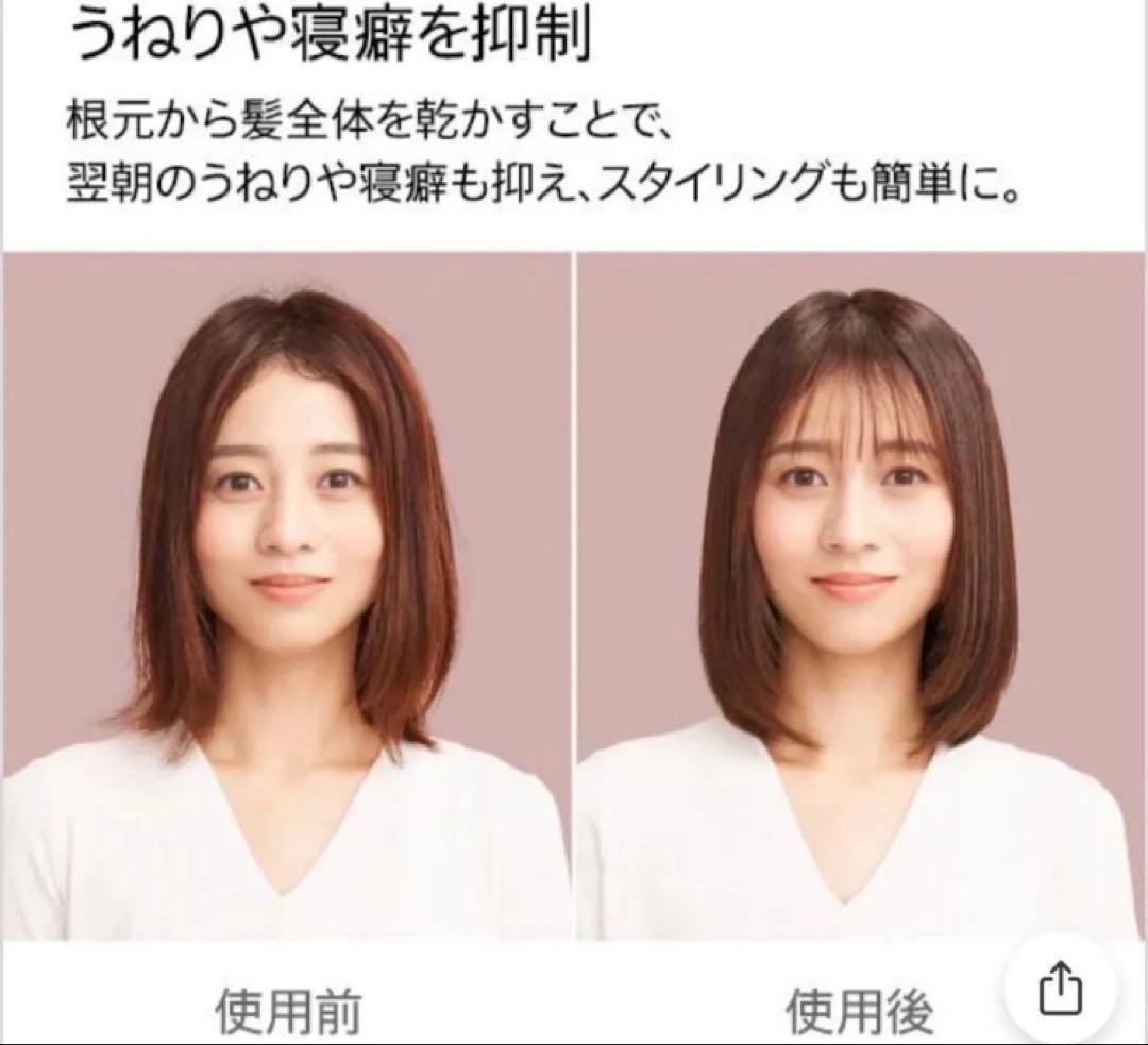 新品未使用・保証付き Dyson Supersonic r hd17vlp