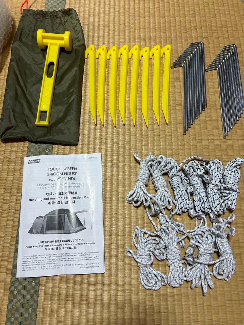 【未使用品】コールマン タフスクリーン2ルームハウス オリーブ/サンド