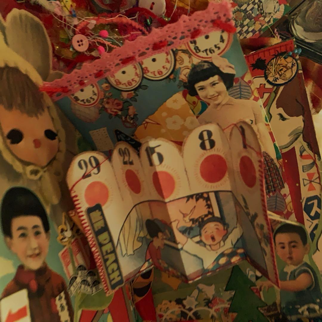 昭和レトロオーダージャーナルNo.150