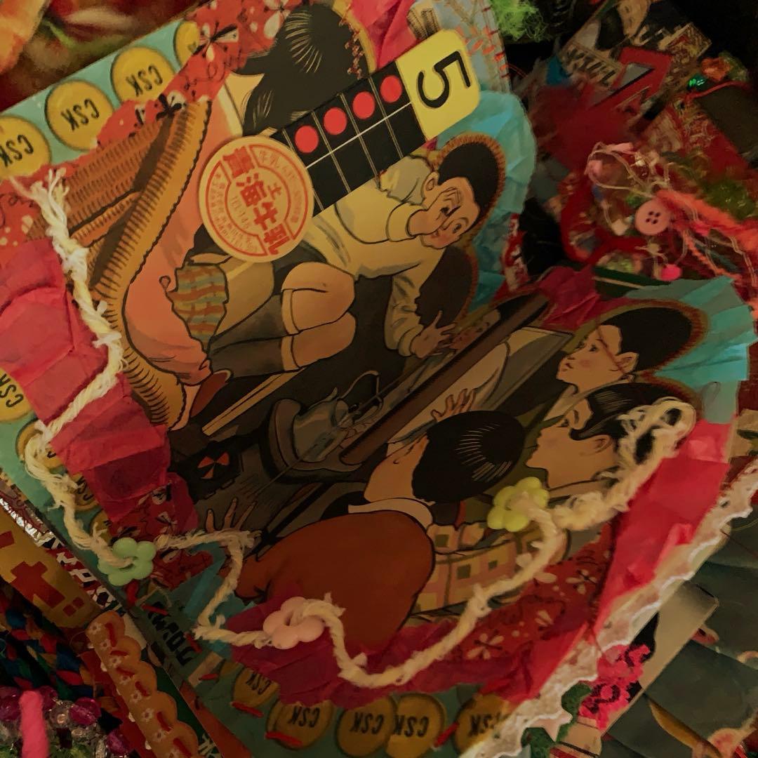 昭和レトロオーダージャーナルNo.150