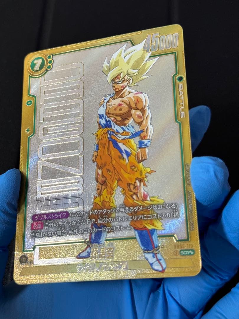 フュージョンワールド マンガブースター01 scr パラレル　孫悟空