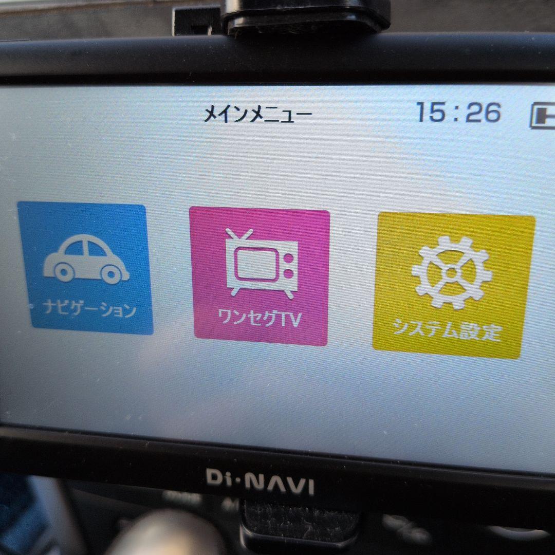 Di:NAVI カーナビ5インチ　2023 取り付けステー未使用