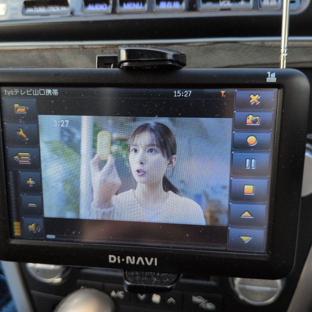 Di:NAVI カーナビ5インチ　2023 取り付けステー未使用