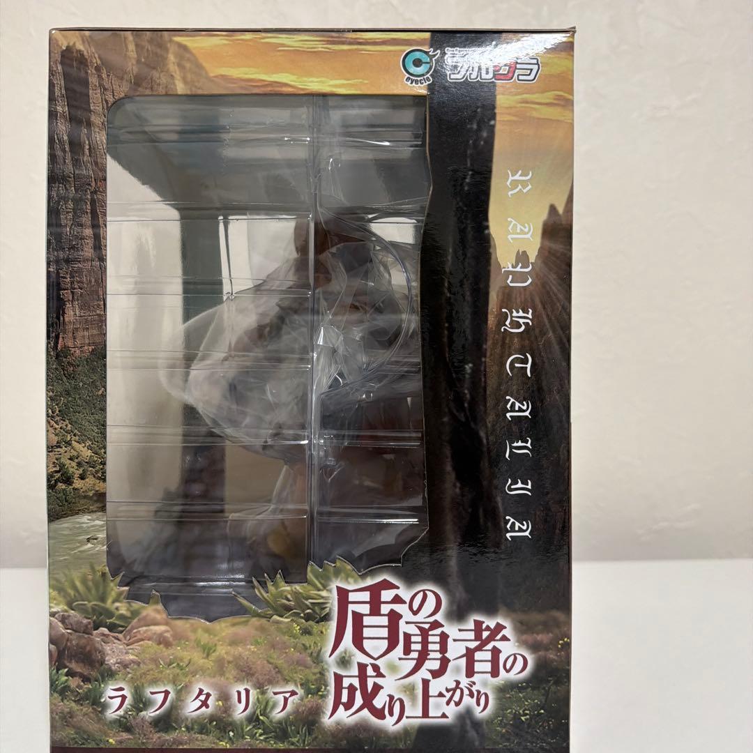 A12 盾の勇者の成り上がり ラフタリア 幼少期 ver.