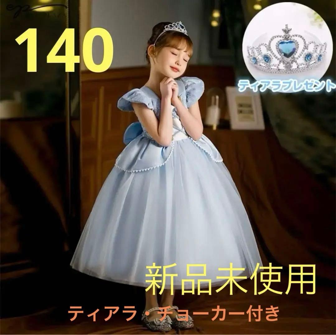 ディズニー プリンセス シンデレラ ドレス 140 - メルカリ