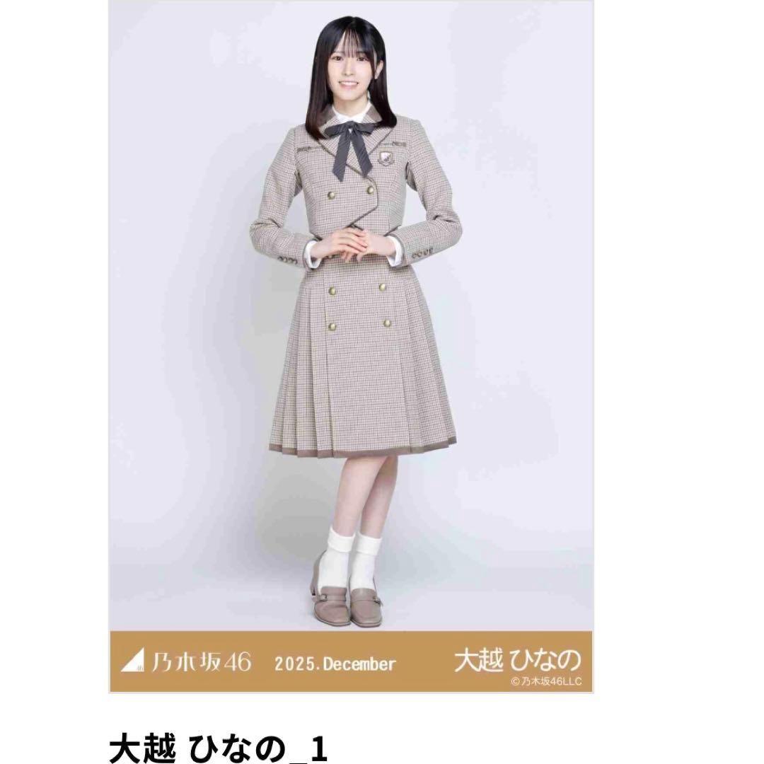 乃木坂46 生写真 大越ひなの 乃木コレ 40th制服 - メルカリ